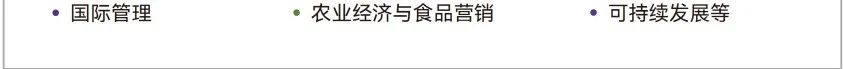 哈尔滨工业大学（威海）｜2025年世界名校定向班招生简章