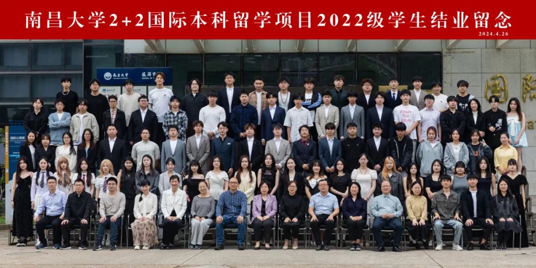 2025年南昌大学2+3口腔医学专家学位定向班招生简章及报考指南