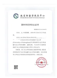 【本科招生、考位预约中...】中央民族大学“2+2”出国留学培训项目2025年招生简章
