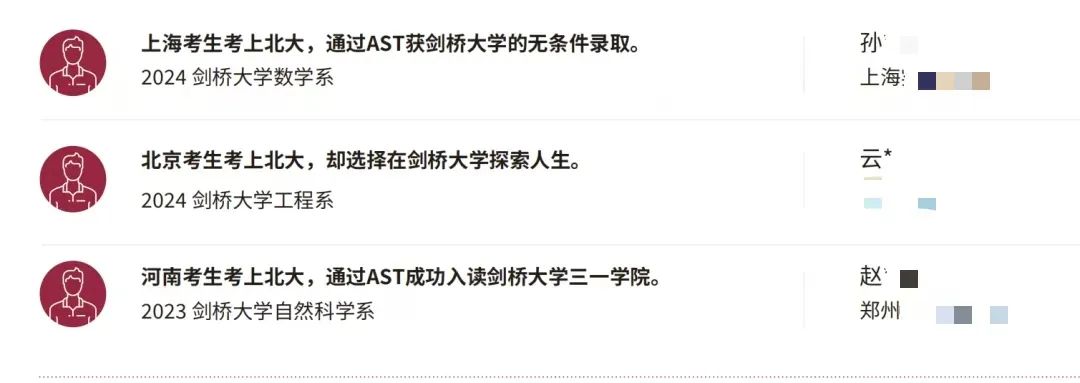 一本线挣扎的考生为什么能轻松进南洋理工？原来是因为这个小众考试！