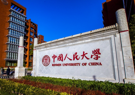 导师风采｜中国人民大学顶尖课题组教授
