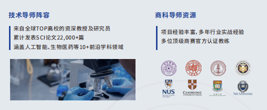 【康莱德创新挑战赛】2025-2026年新赛季开始了！参赛时间线/参赛细节/组队要求