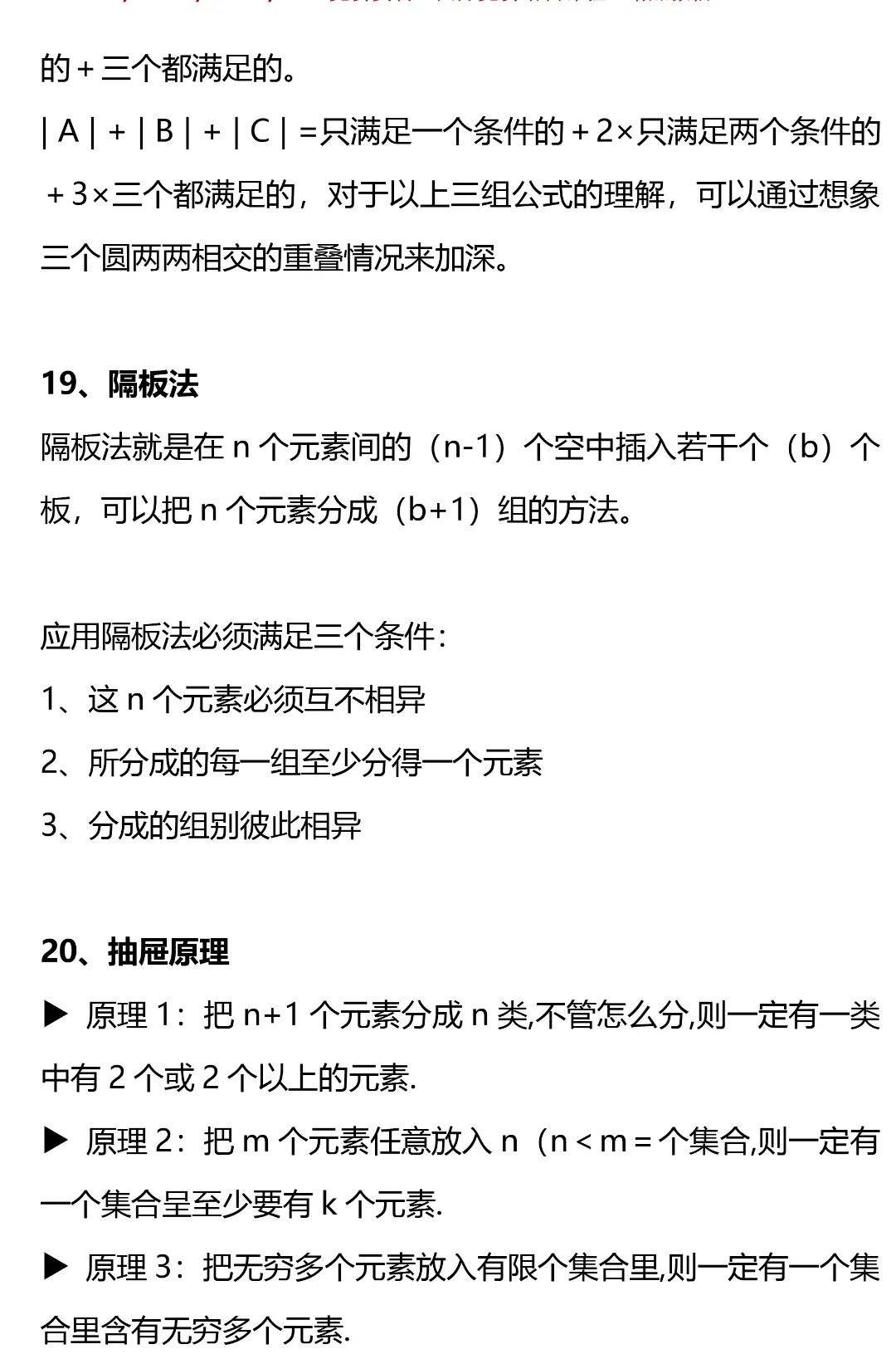 想拿AMC10全球前1%奖项需要做哪些准备？