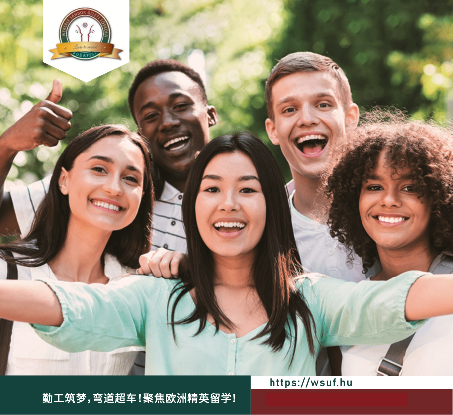 中文授课！留服认证！欧洲一年制商科硕士项目 不限专业！