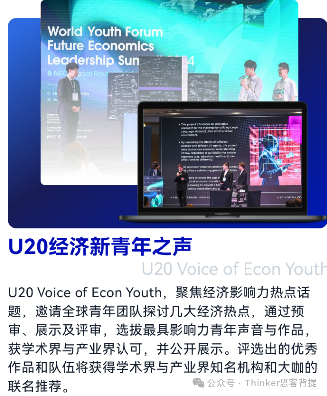 新手小白商赛推荐：SIC投资/NEC经济竞赛对比！7-11年级适用~