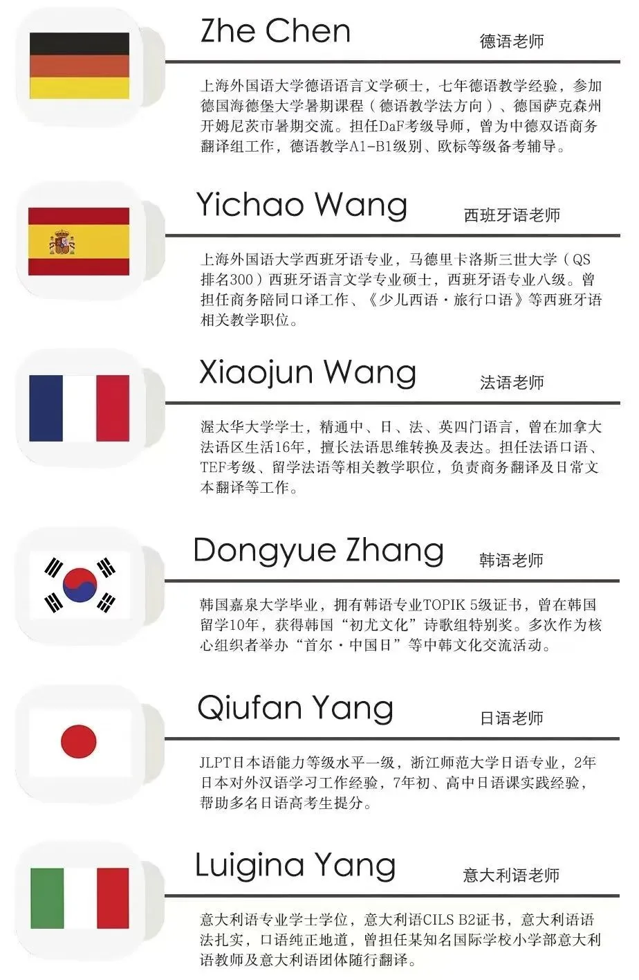 杭州国际高中｜上外附属杭州学校2025年招生简章！6月14日开放日报名中！