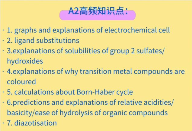 AS和A2新生必看！暑期预学A-Level：哪些科目先行？课程重点和暑期规划这样做！