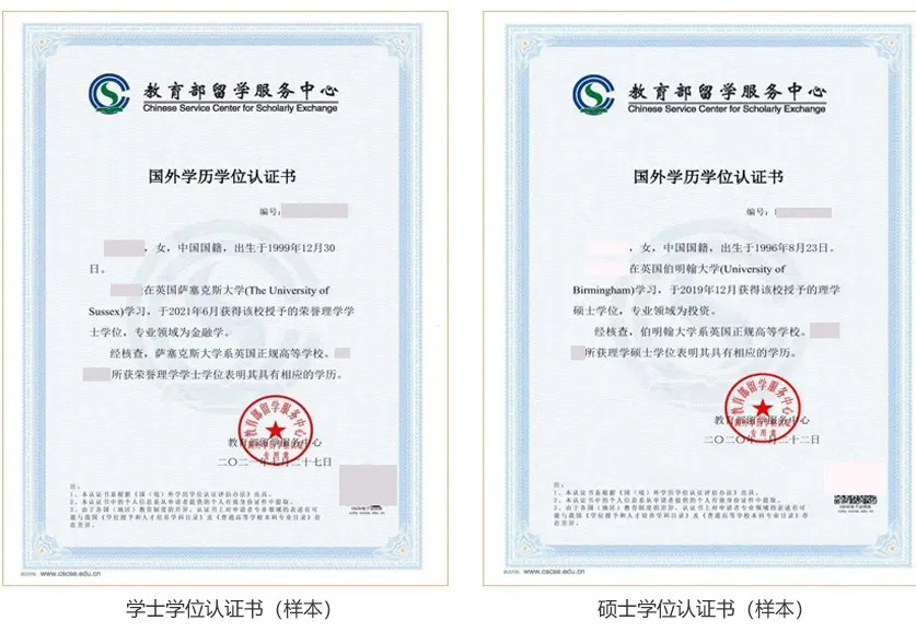 【本科招生、考位预约中...】中央财经大学2+2国际本科项目招生信息