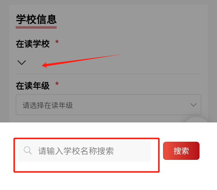 AMC10/12竞赛线下学校考点名单！快来看看你的城市有没有！