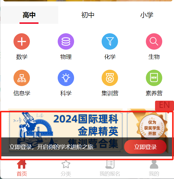 2026年AMC8数学竞赛怎么报名呢？AMC8报名流程一文详解！