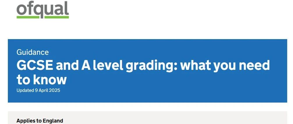 夏季大考进行时！Ofqual发布A-Level/IGCSE分数线标准新公告！
