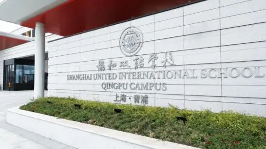 上实/领科/世外/光剑…5月上海30+热门国际学校开放日汇总！