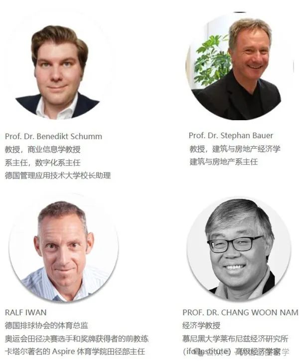 2025年电子科技大学德国双元制硕士留学项目招生简章