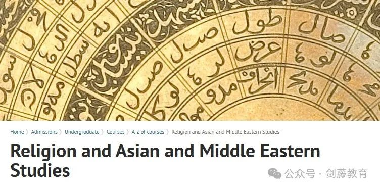2025年牛津大学48个本科专业申请要求与高中选课偏好都在这了！