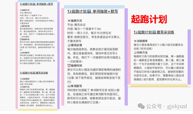 上海小托福考试时间和考试地点都要清楚，附小托福暑假培训课程