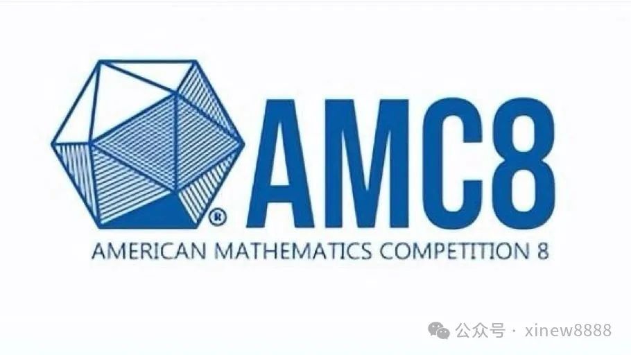 AMC8竞赛几年级同学参加比较好？附PreAMC8竞赛培训课程