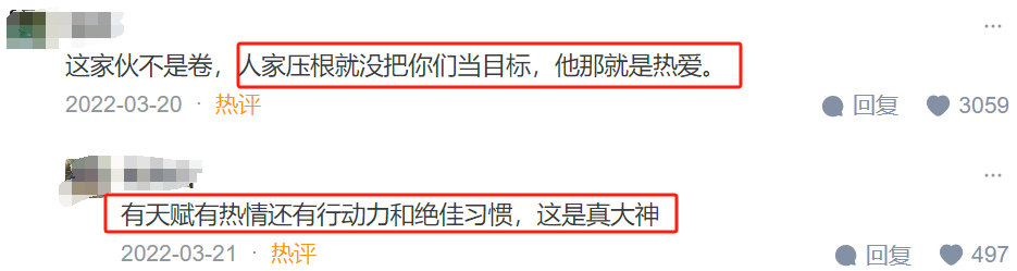 课题组里有一个“干垮导师”的卷王是什么体验？