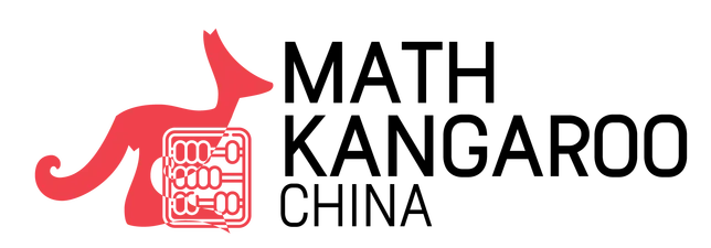 2025年Math Kangaroo袋鼠思维活动LevelA解析发布！