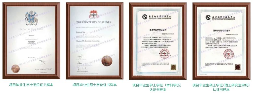 招生简章 丨 2025年SQA3+1北京理工大学国际本科项目招生简章