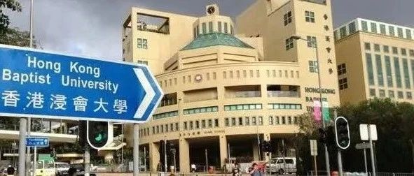 香港浸会大学(HKBU)中医药学系PhD博士申请攻略及导师简介