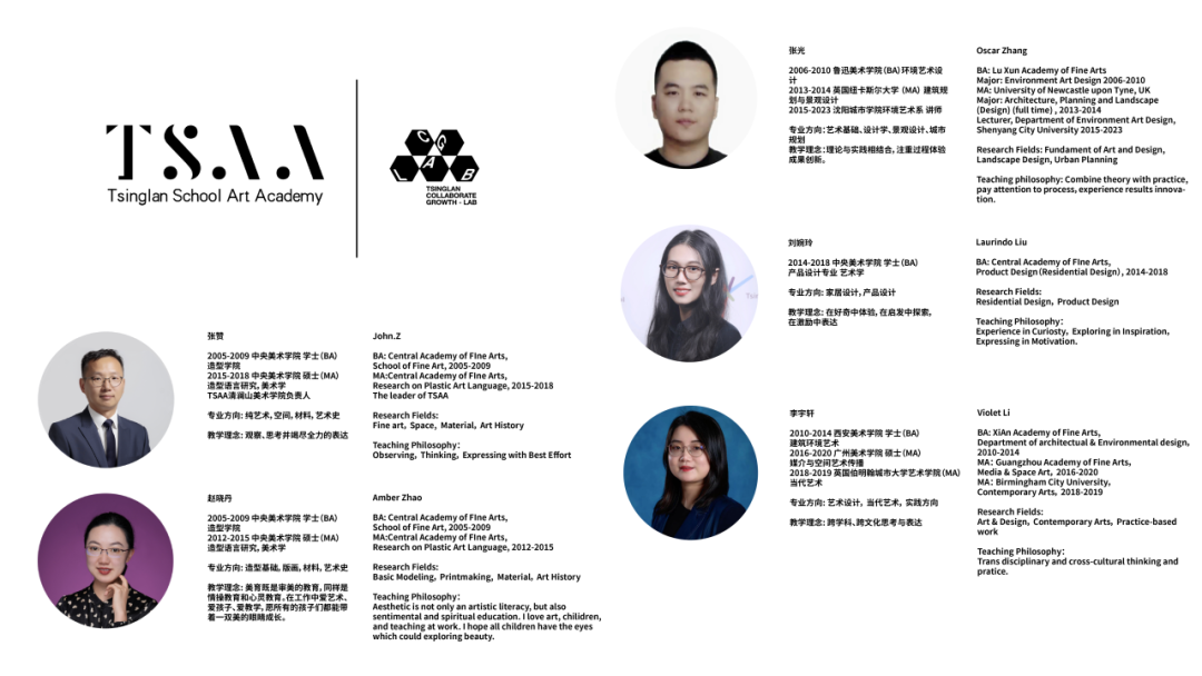 广东地区艺术教育知名国际学校盘点