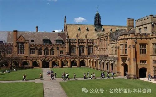 山东国际本科|2025年山东大学留学澳大利亚悉尼大学定向班（免高考直录、定向培养）最新招生简章！