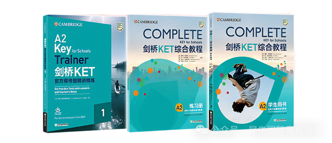 家长看过来！ket/pet热门原版教材怎么选？