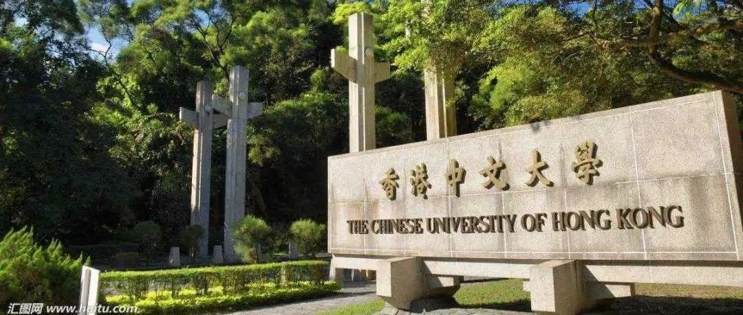香港中文大学(CUHK)市场营销学系PhD博士申请攻略及导师简介
