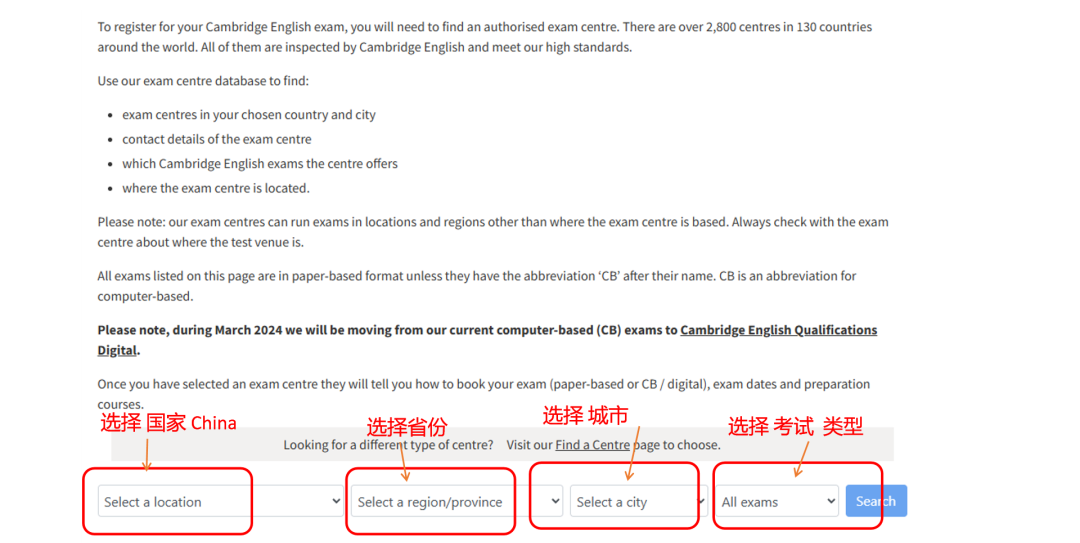2025年下半年ket考试时间！报名流程！
