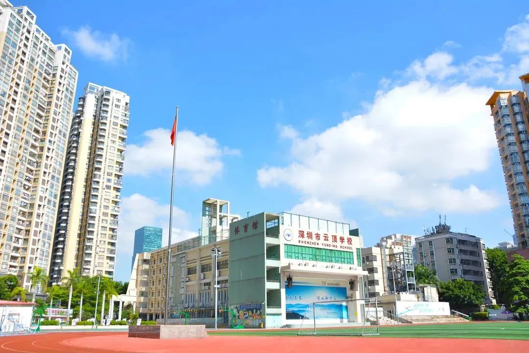 国际化学校盘点！除了深国交、贝赛思，福田区还有哪些值得选择的国际学校？