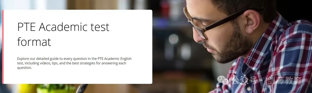 牛津/帝国理工/LSE/UCL全认可！快来抱紧出分迅速的PTE英语大腿