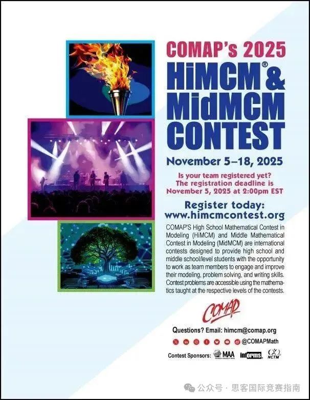 HiMCM竞赛难度高吗？2025年HiMCM竞赛要如何准备才能获奖？