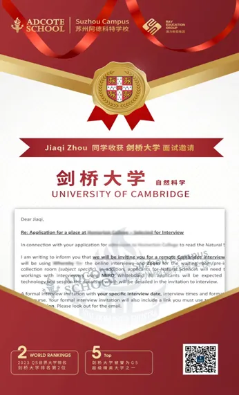 苏州国际高中｜苏州阿德科特学校2025年招生简章！新增马来西亚方向！
