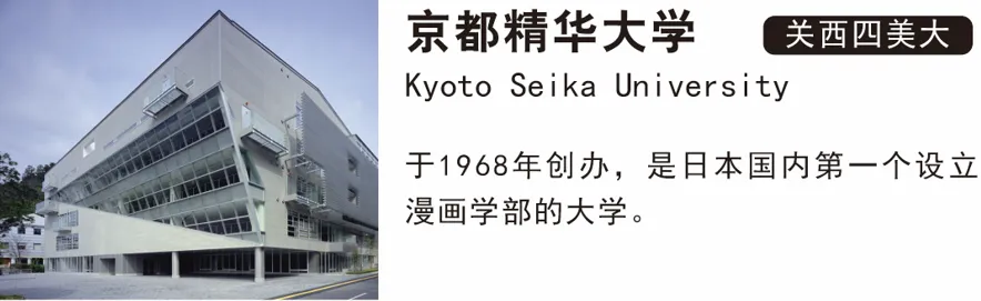 北京日本艺术高中|2025年北京9所日本艺术高中汇总！平均学费15万一年！