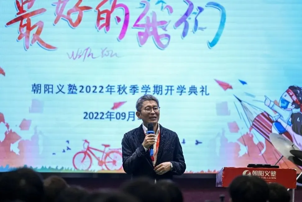 上海日本高中|上海朝阳义塾日本班2025年秋季招生简章！5月25日开放日报名中！