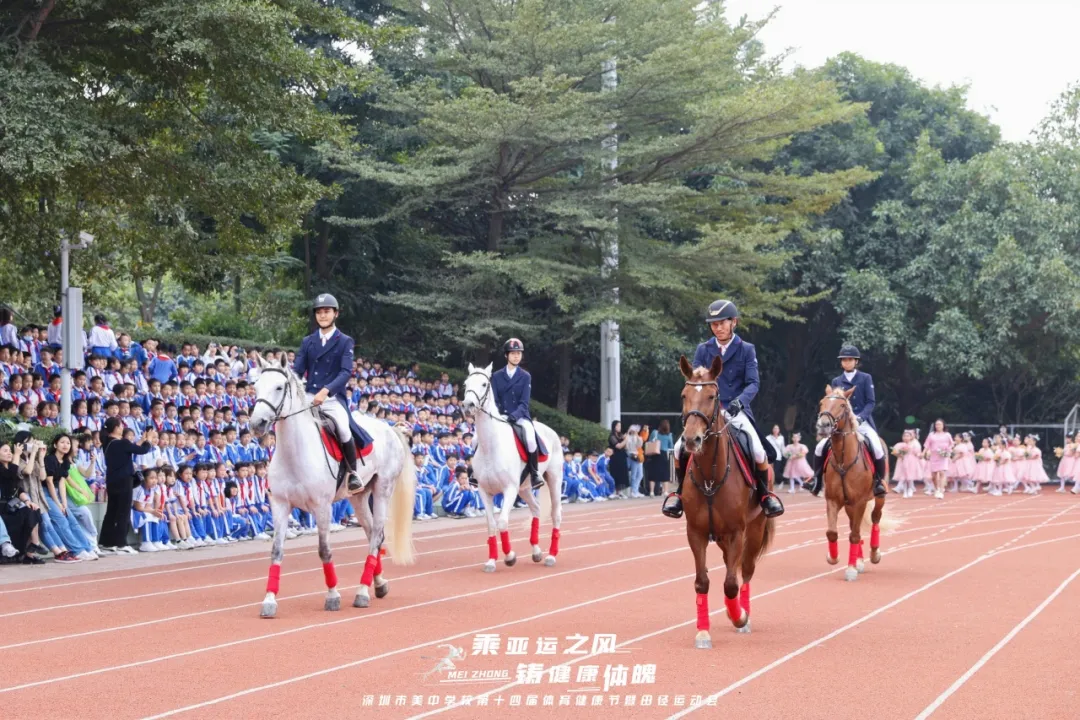 深圳日本高中|深圳美中日韩国际课程2025年高中招生简章！