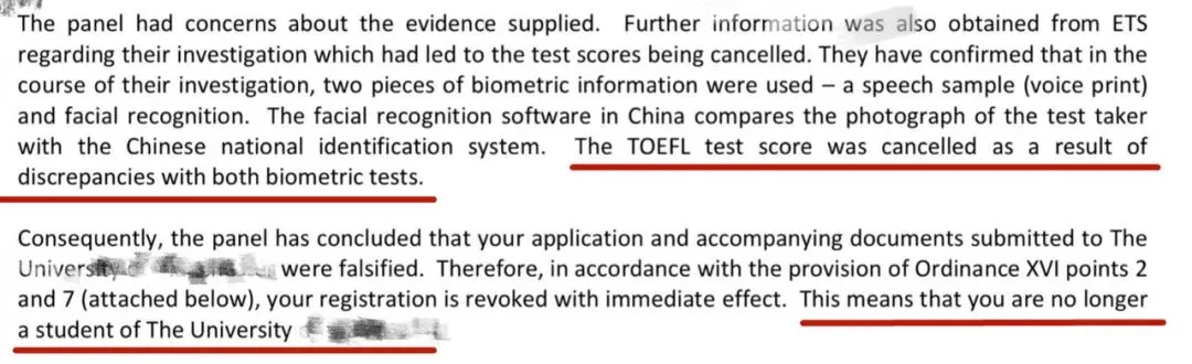英国多所大学启动严查“保录取”！一份“完美申请”是怎么露馅的？