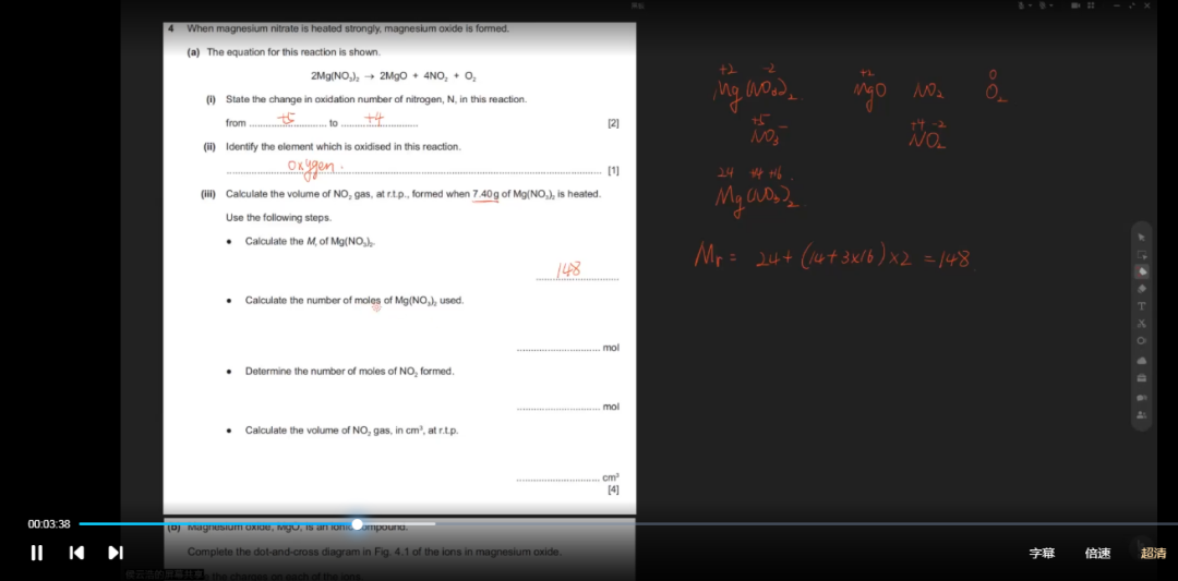 IG大考重要考点有哪些？机构IG数学社会学化学物理计算机老师帮你来梳理！