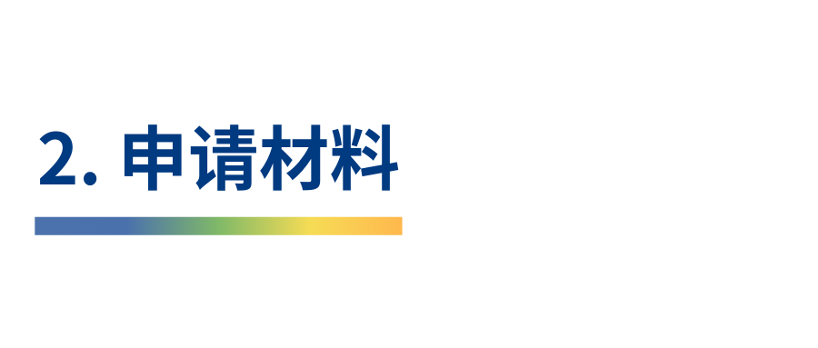 4+0 | 2025年昆山杜克大学4+0计划内自主招生国际本科招生简章