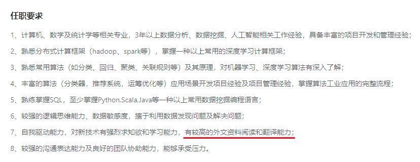 这些岗位只面向留学生！留学生如何发挥独特优势拿下“铁饭碗”？