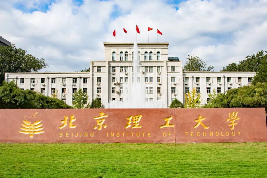 2025高考升学-国际本科4+0（计划外）项目学校汇总
