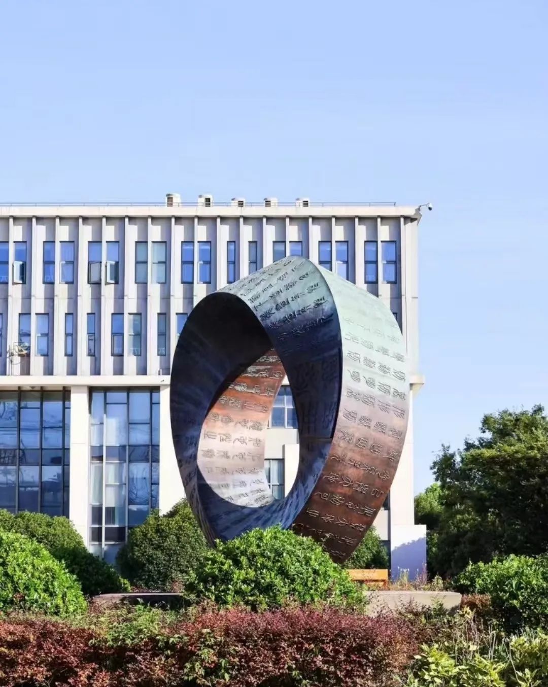 2025上海立信会计金融学院1+3伦敦大学国际预科项目