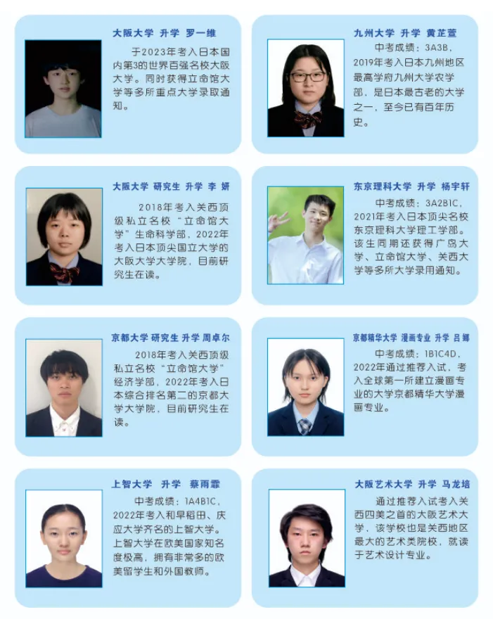 长沙日本高中|长沙外国语学校国际部2025年招生简章！长沙唯一日本班！