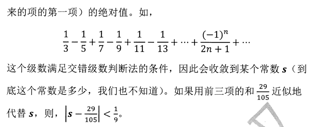 AP微积分考前终极嘱咐｜2025