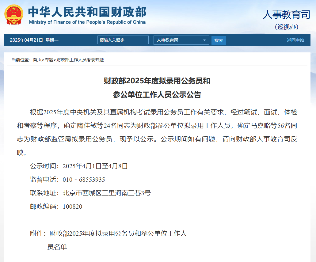 大量缺人+有前途，哪些企业喜欢招留学生？