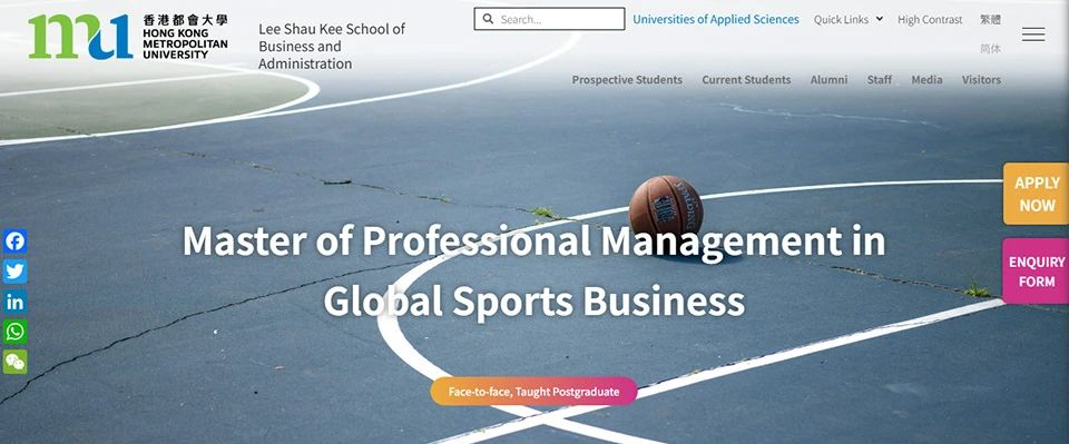 运动商业？光电工程？教育技术？香港都会大学新增多个硕士专业！