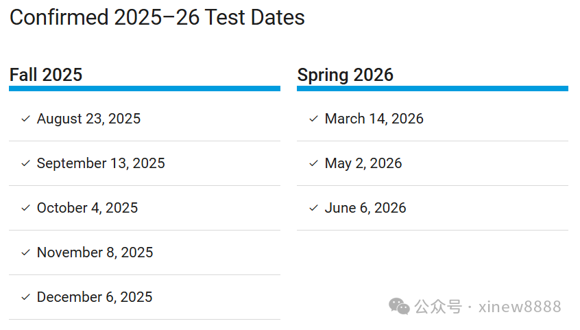 √2025下半年SAT考试时间，附SAT培训课程及SAT考位报名