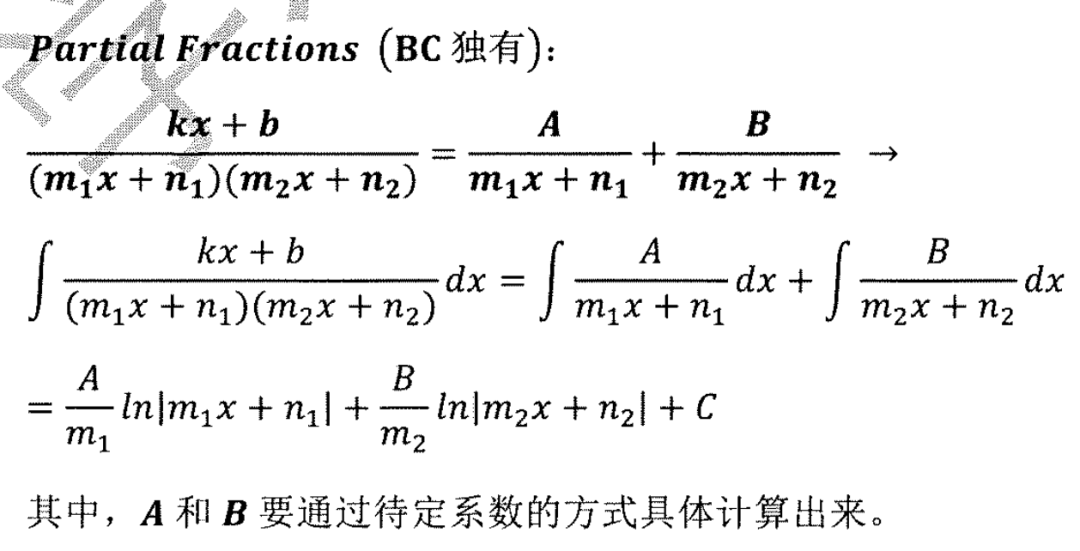 AP微积分BC考情反馈—亚太卷｜2025