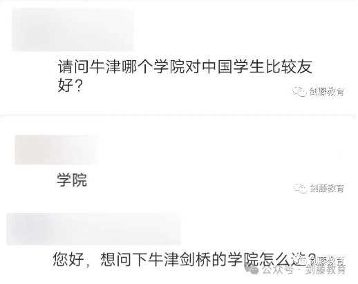 牛津大学本科32所学院！究竟该如何选择适合自己的梦中情院？