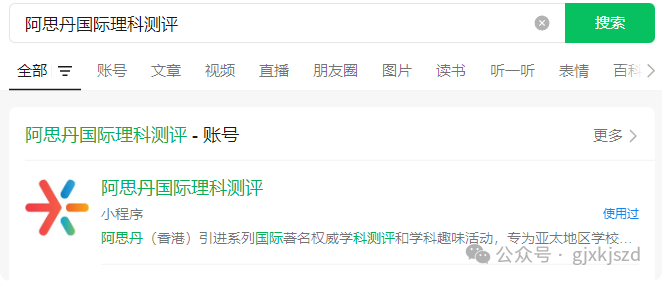 还有宁波的家长不知道AMC8竞赛怎么报名吗？附宁波AMC8数学竞赛培训课程